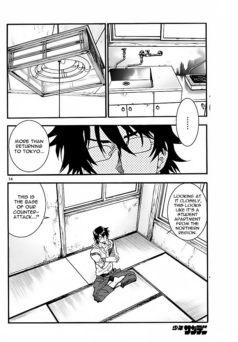 Page 14
