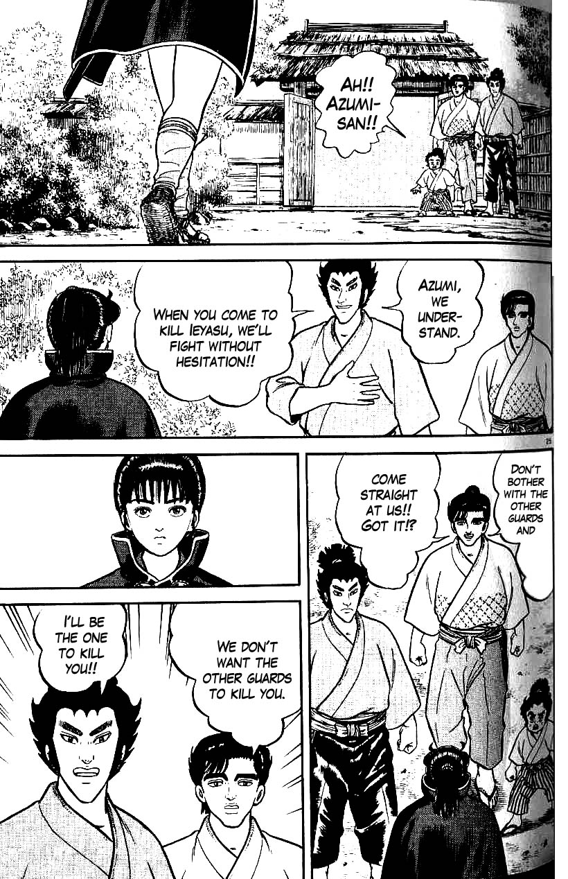 Page 25