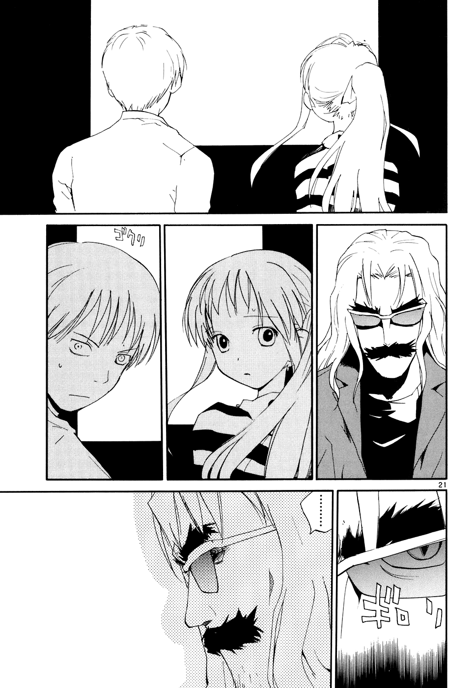 Page 20