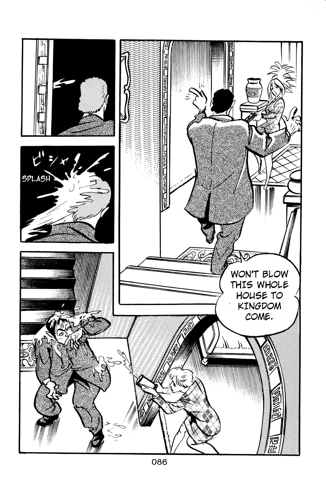 Page 84