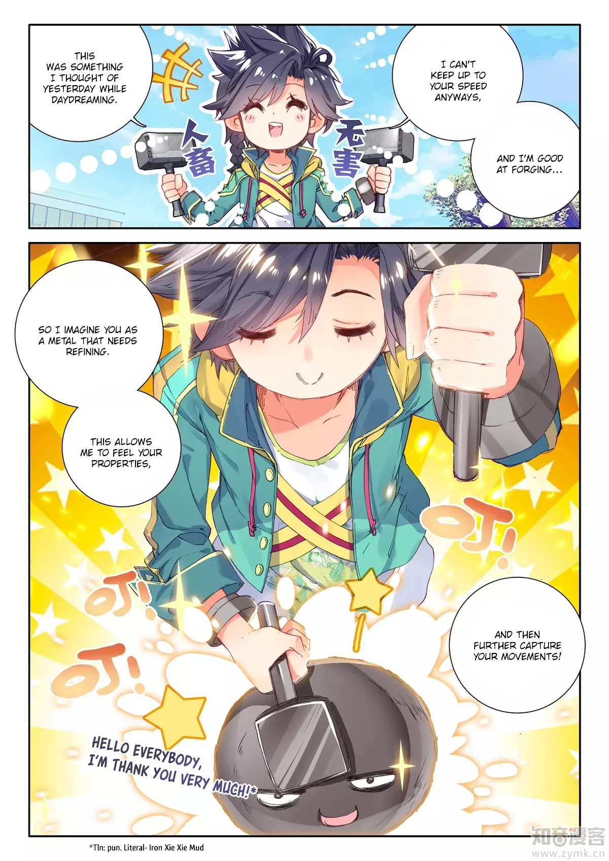 Page 11