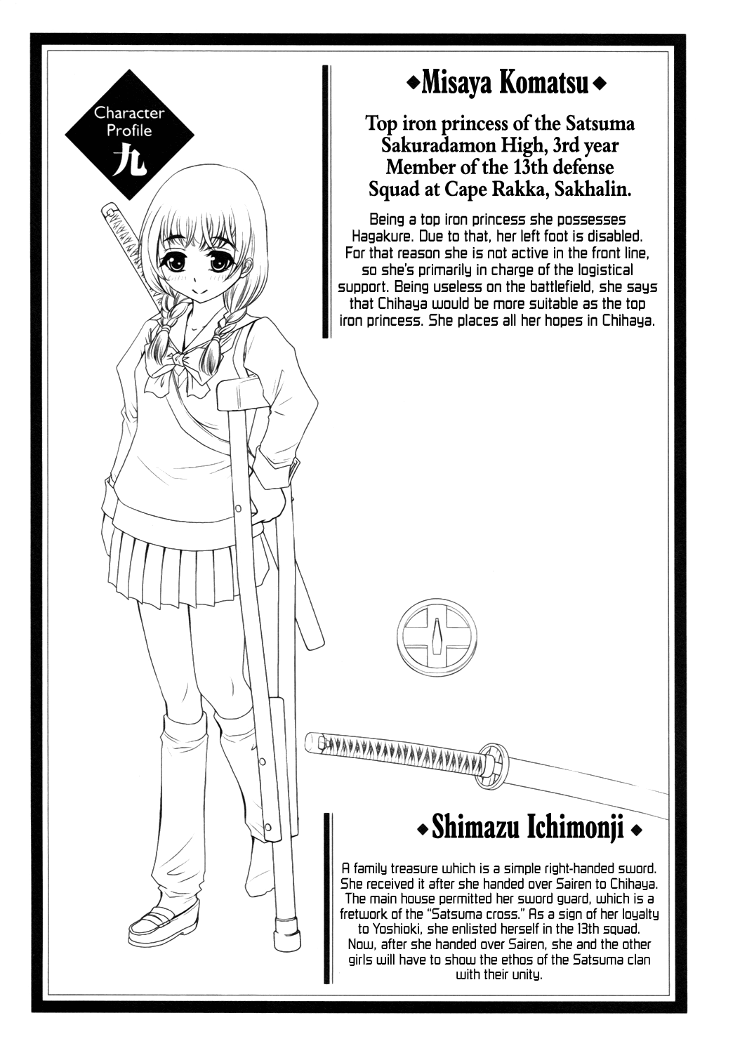 Page 31