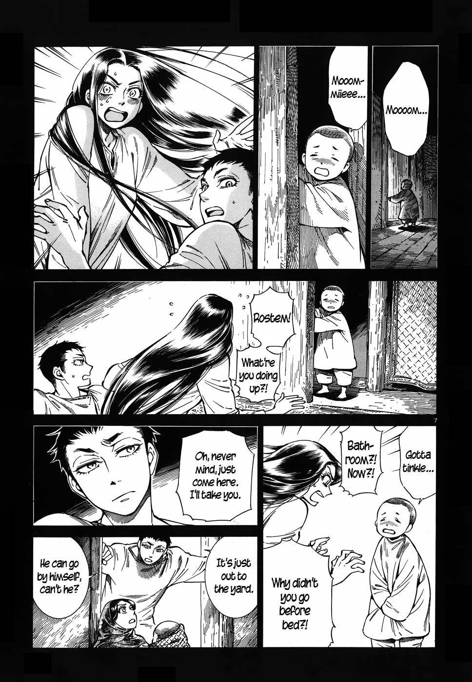 Page 7