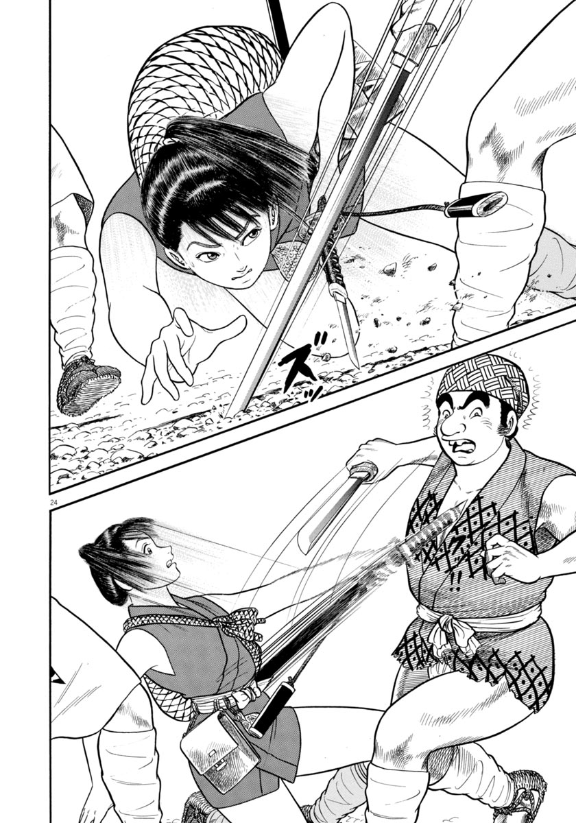 Page 24
