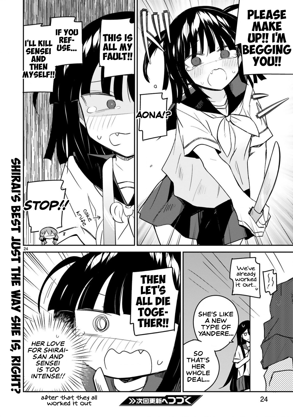 Page 24