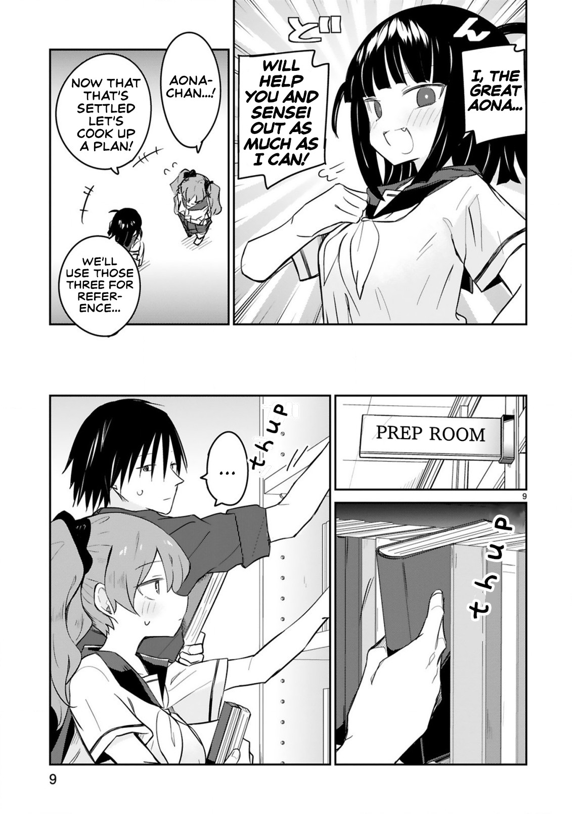 Page 9