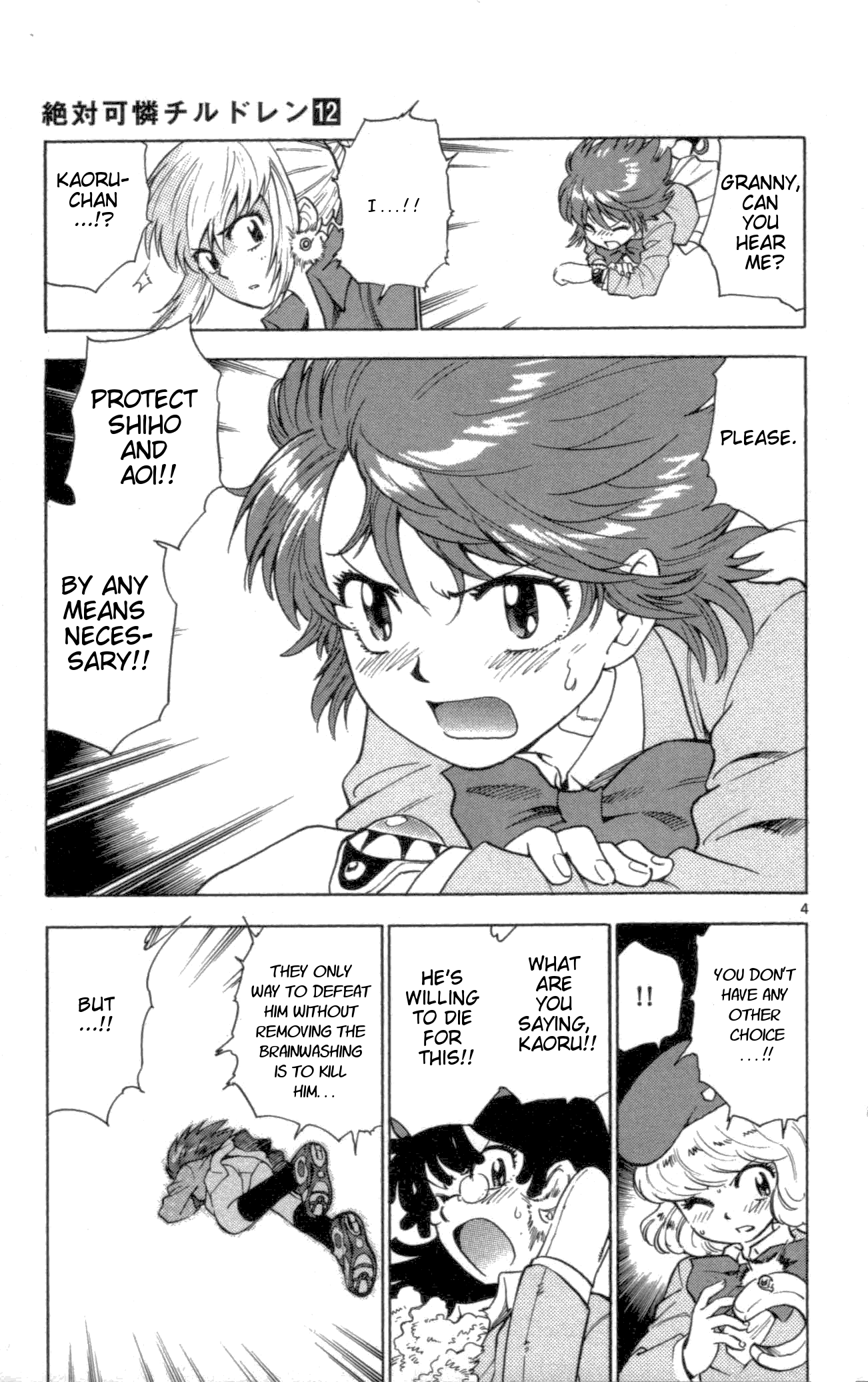 Page 4