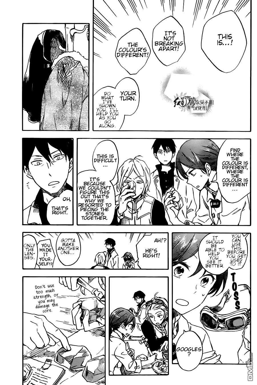 Page 20