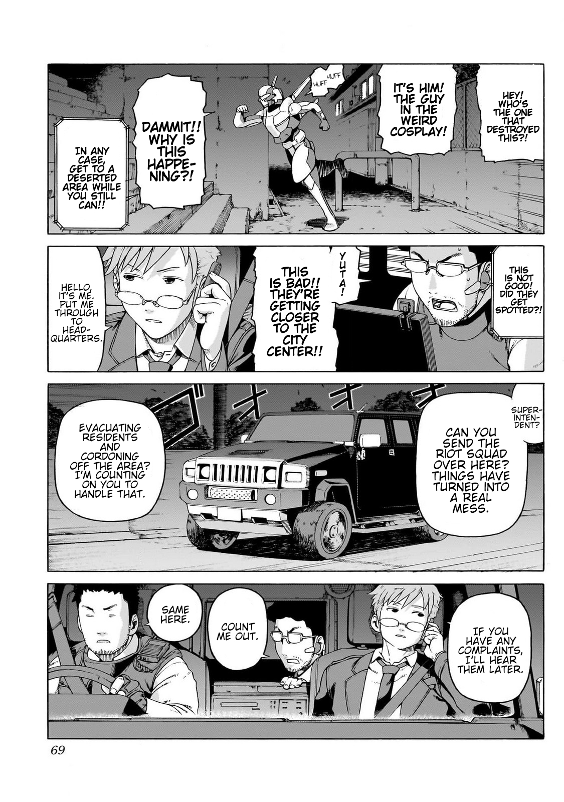 Page 17