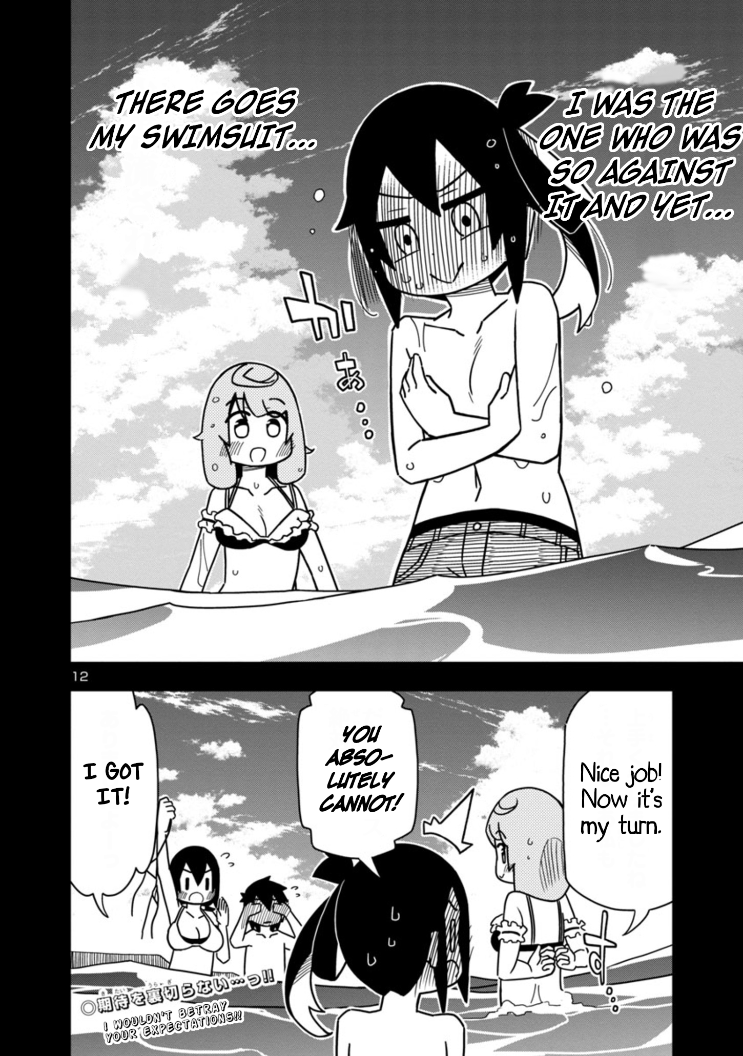 Page 12