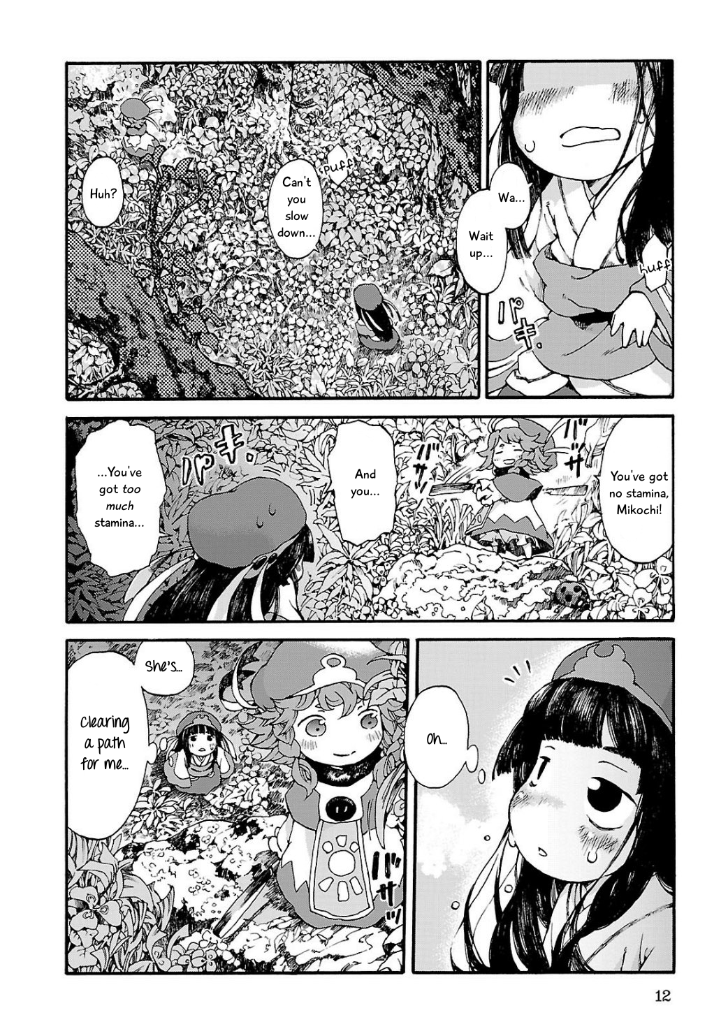 Page 12
