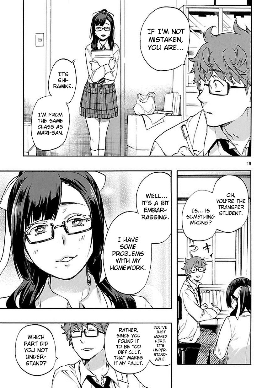 Page 20