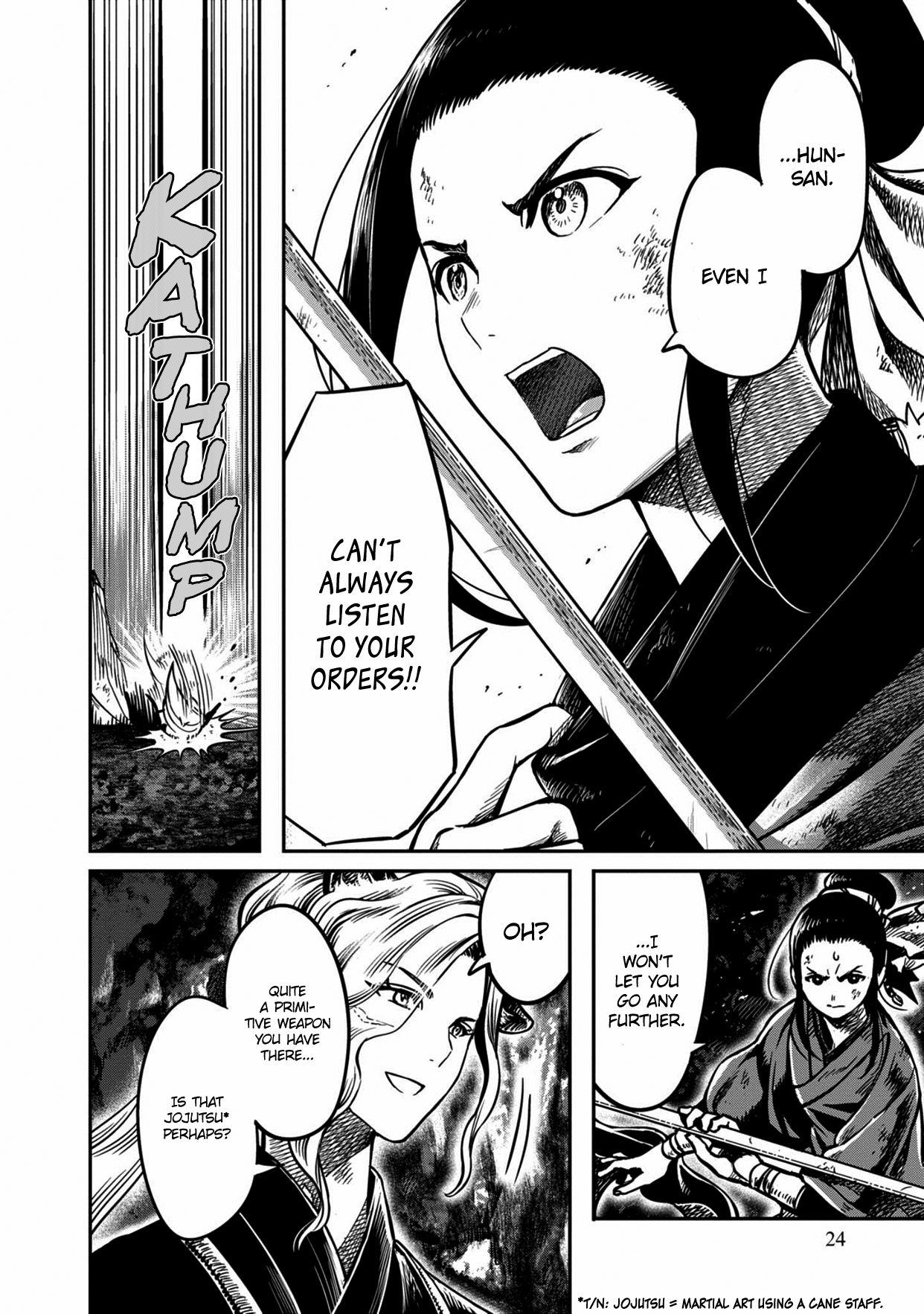 Page 24