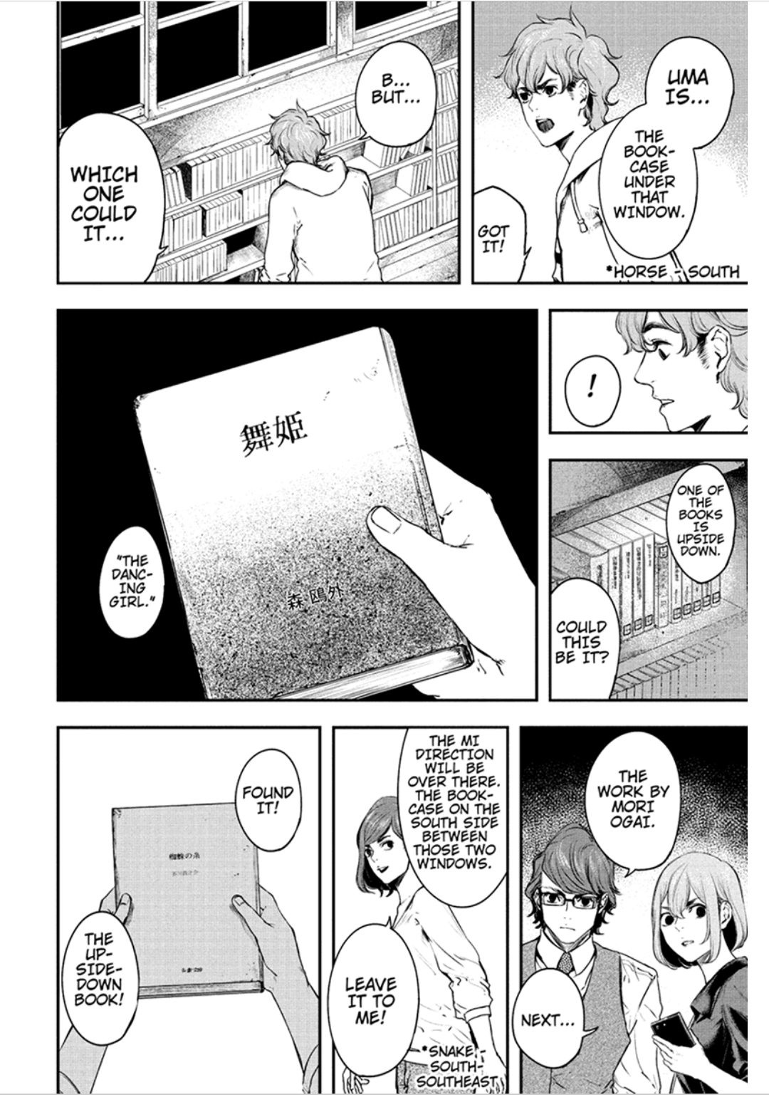 Page 10