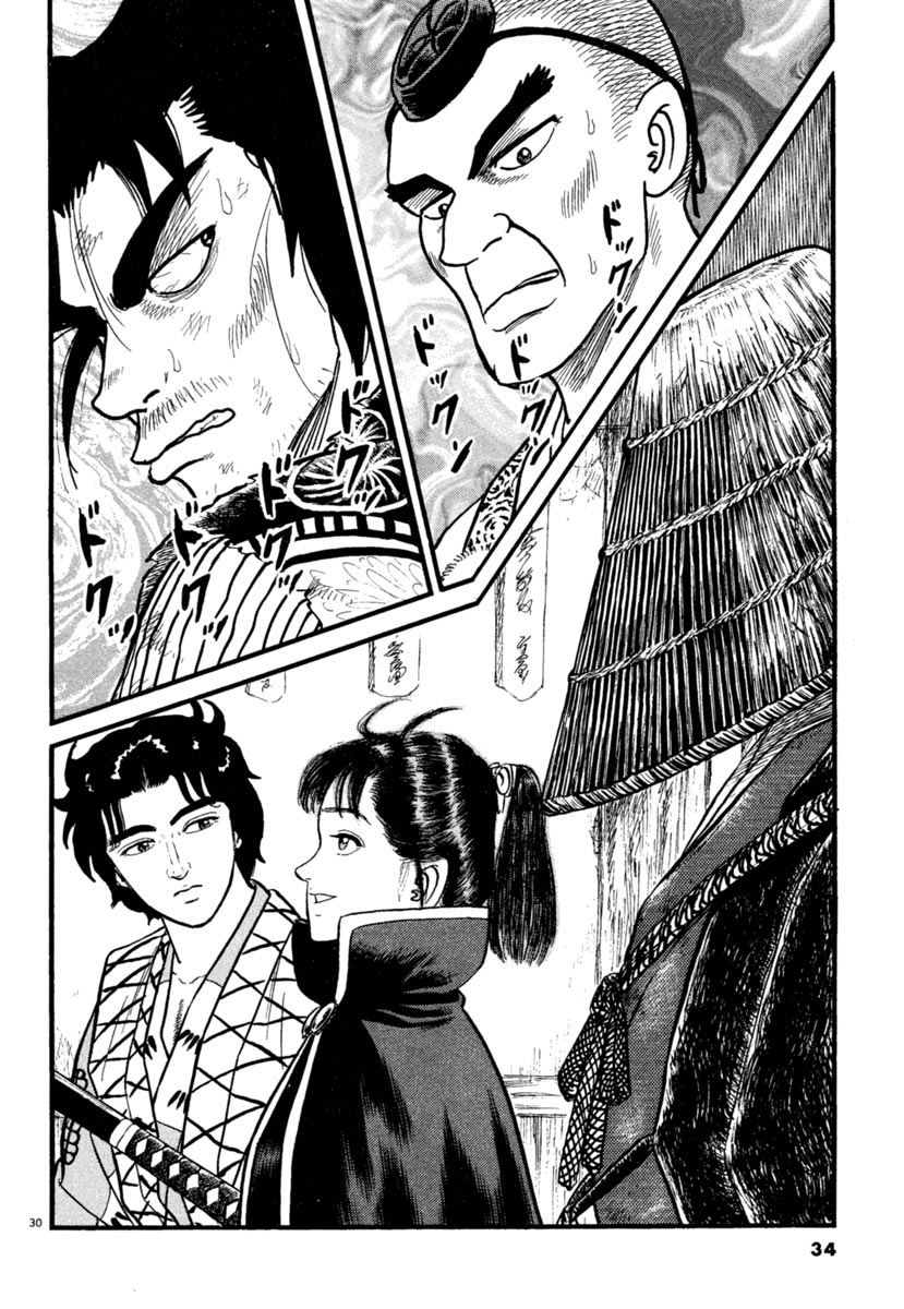 Page 33