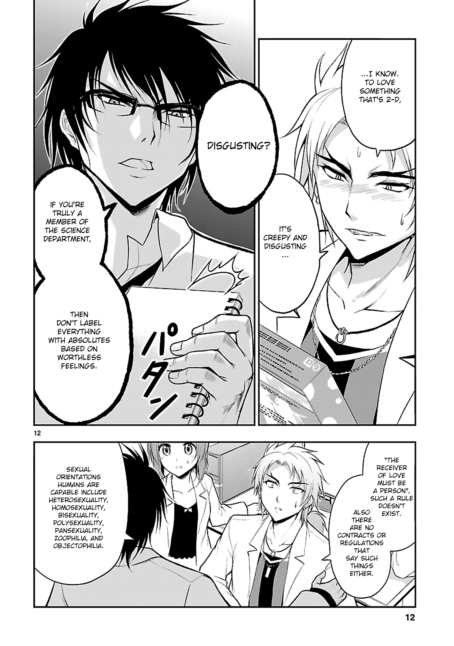 Page 15