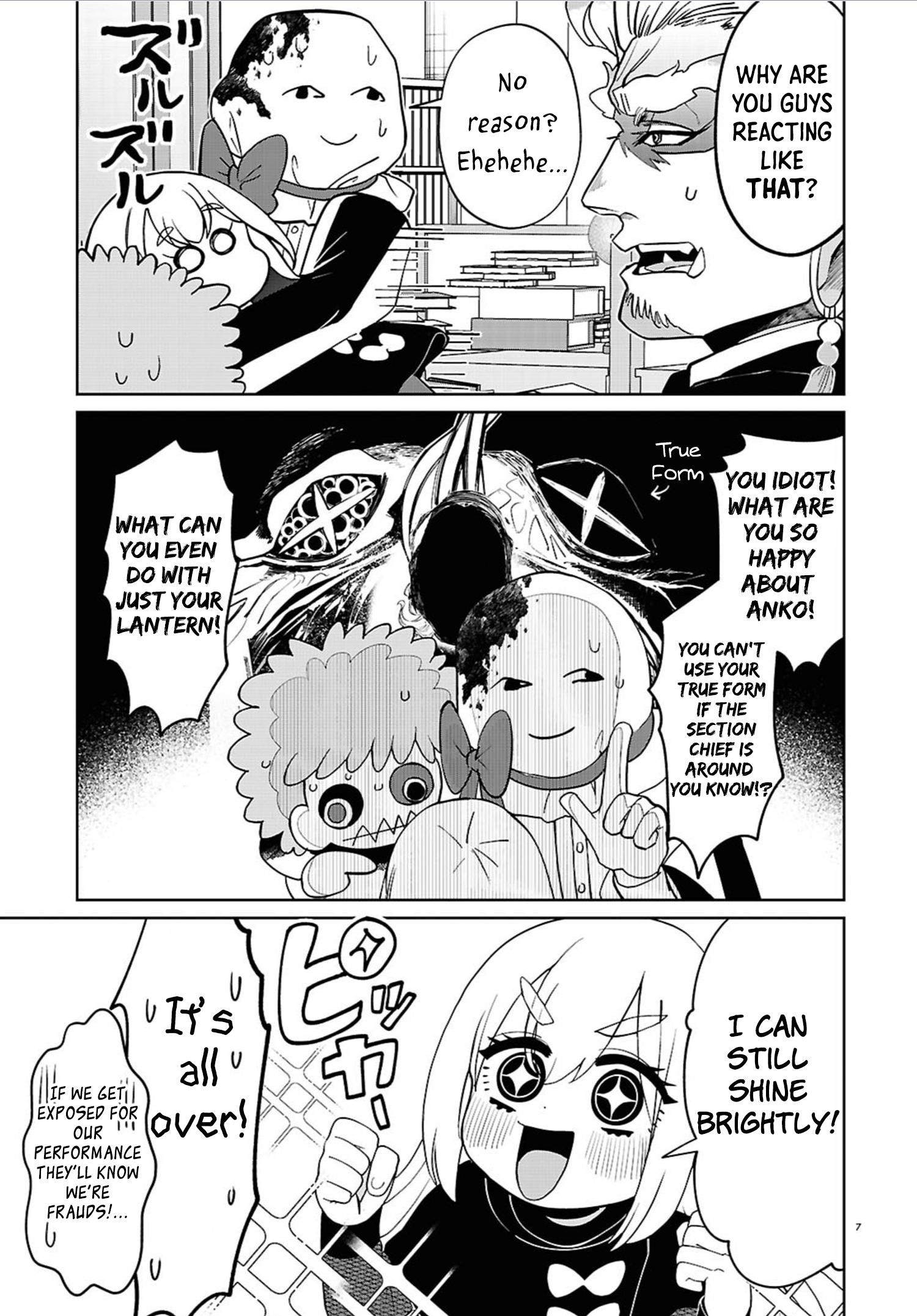Page 7