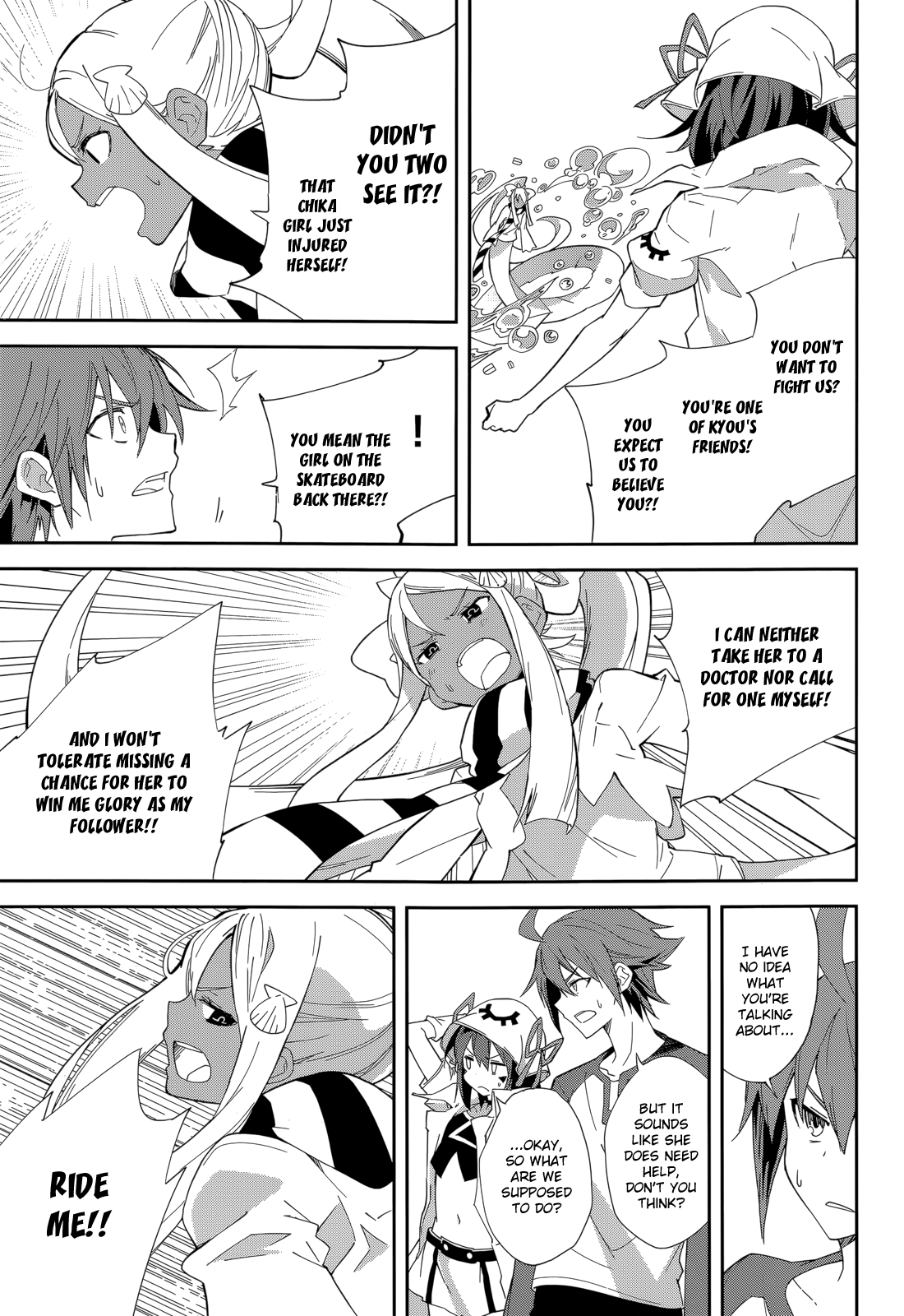 Page 23