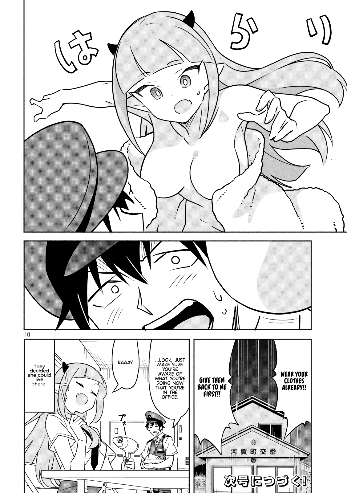 Page 10