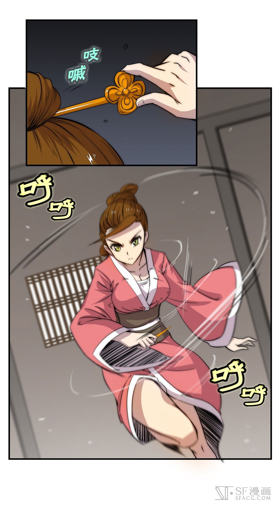 Page 37
