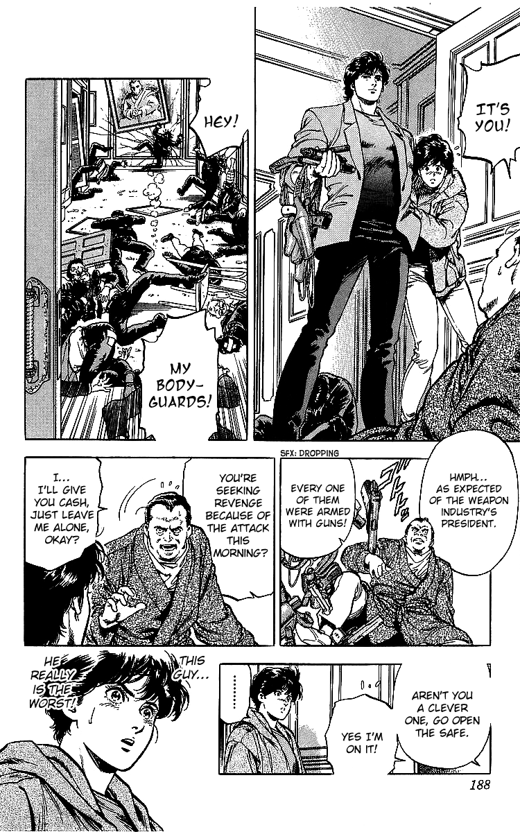 Page 51