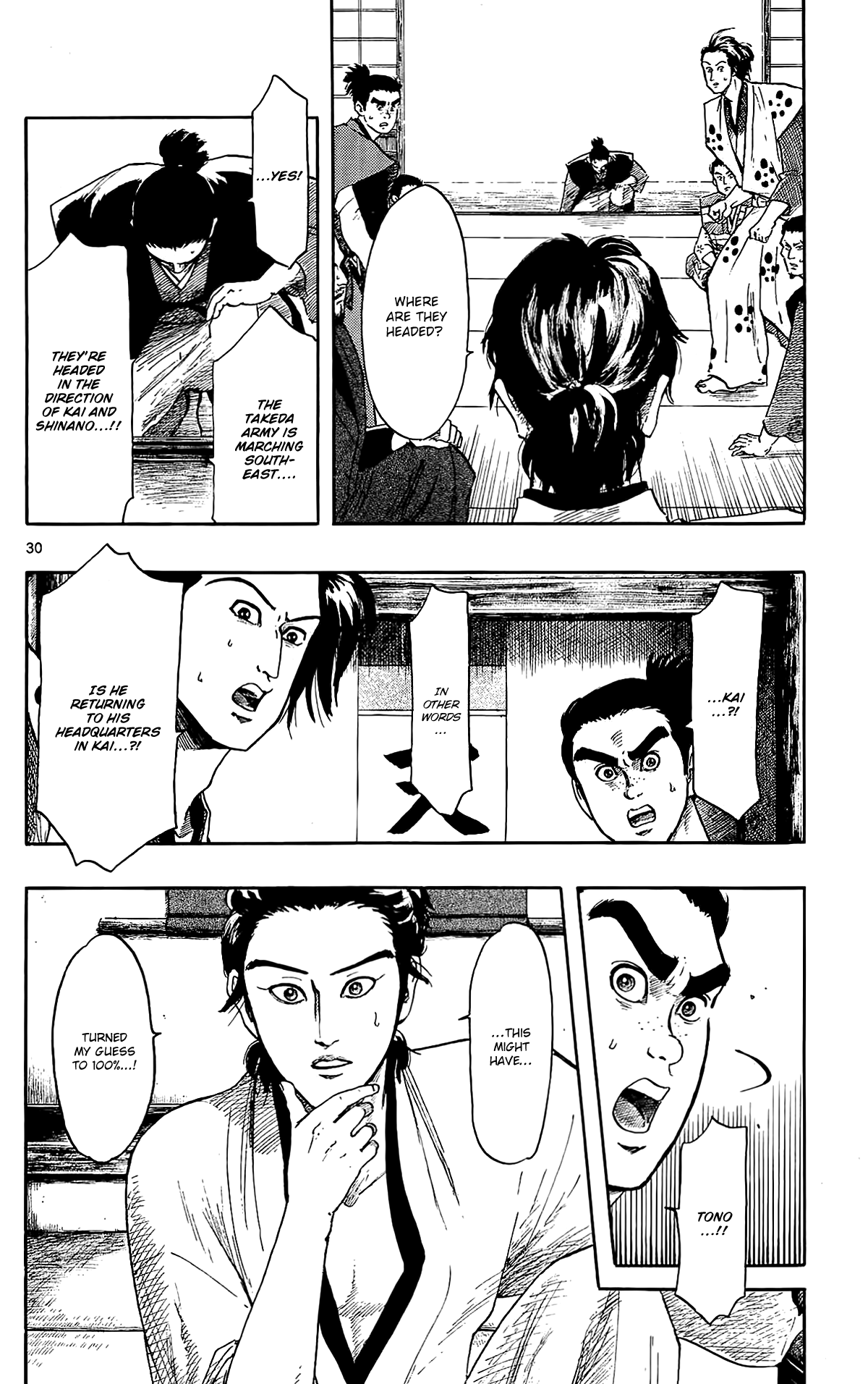 Page 33