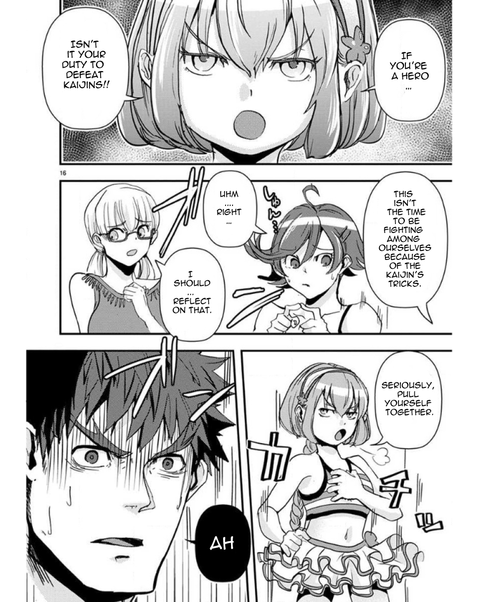 Page 17