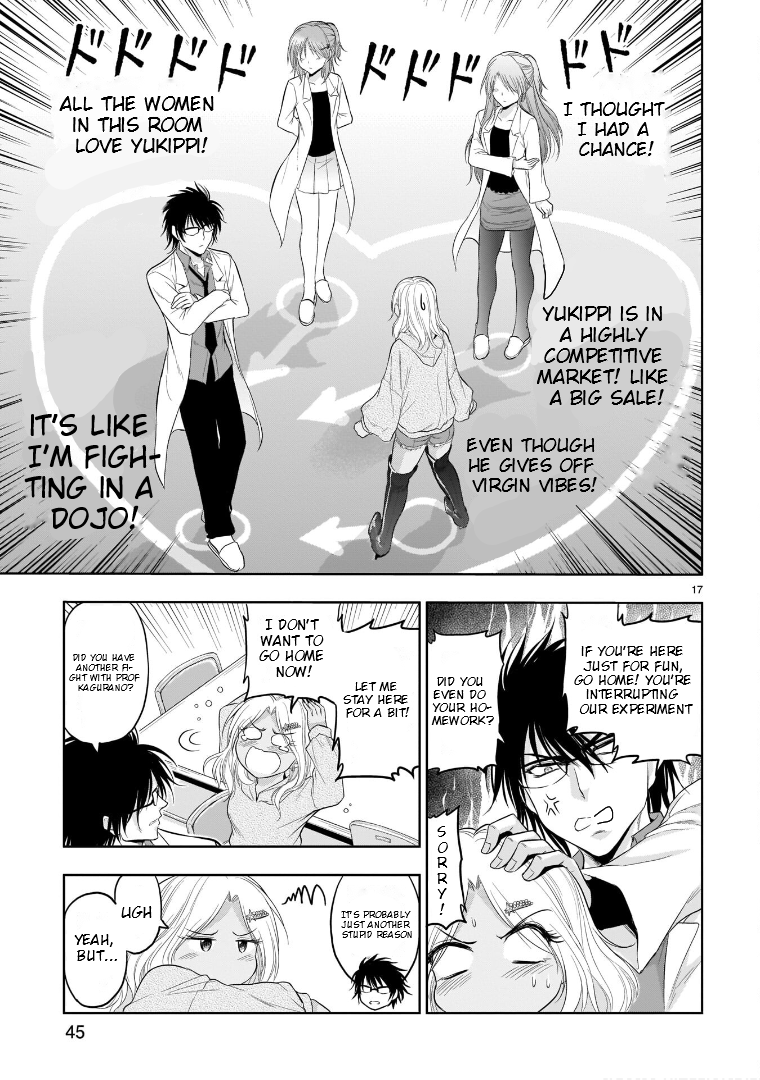 Page 17