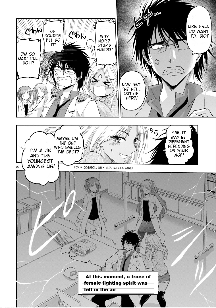 Page 22