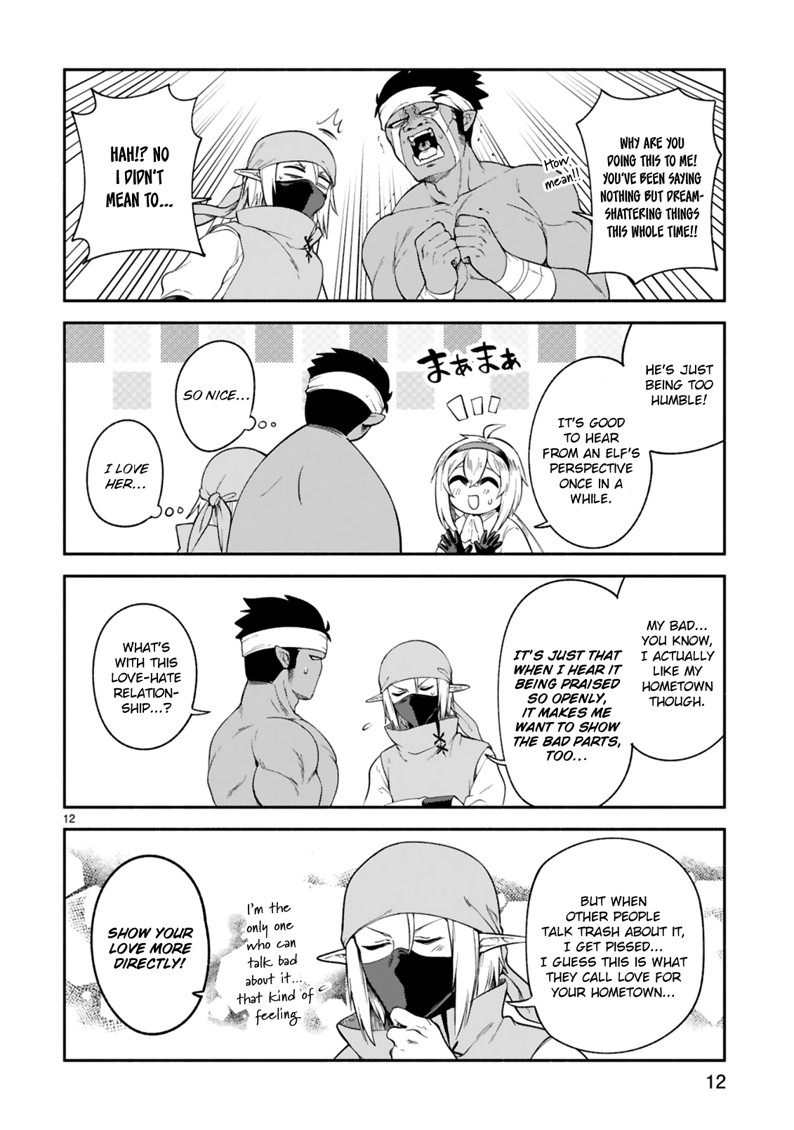 Page 12