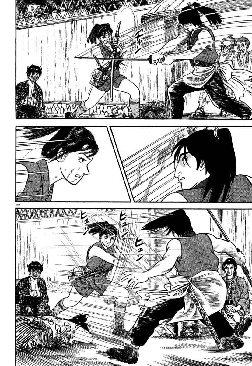 Page 22