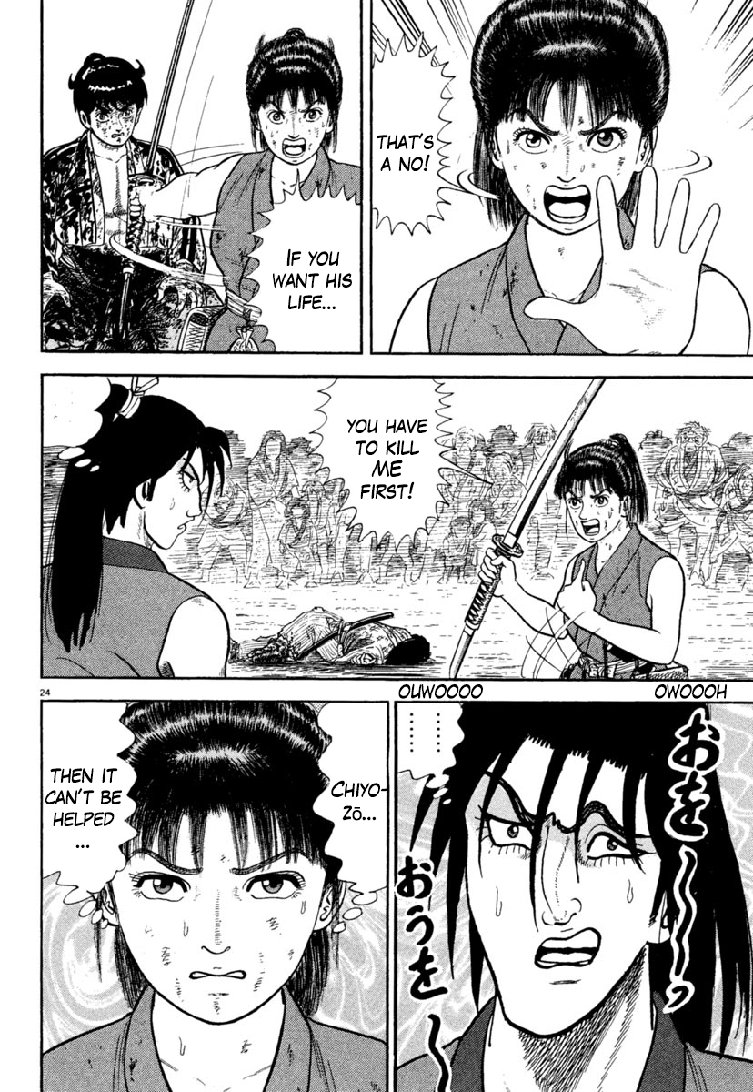 Page 24