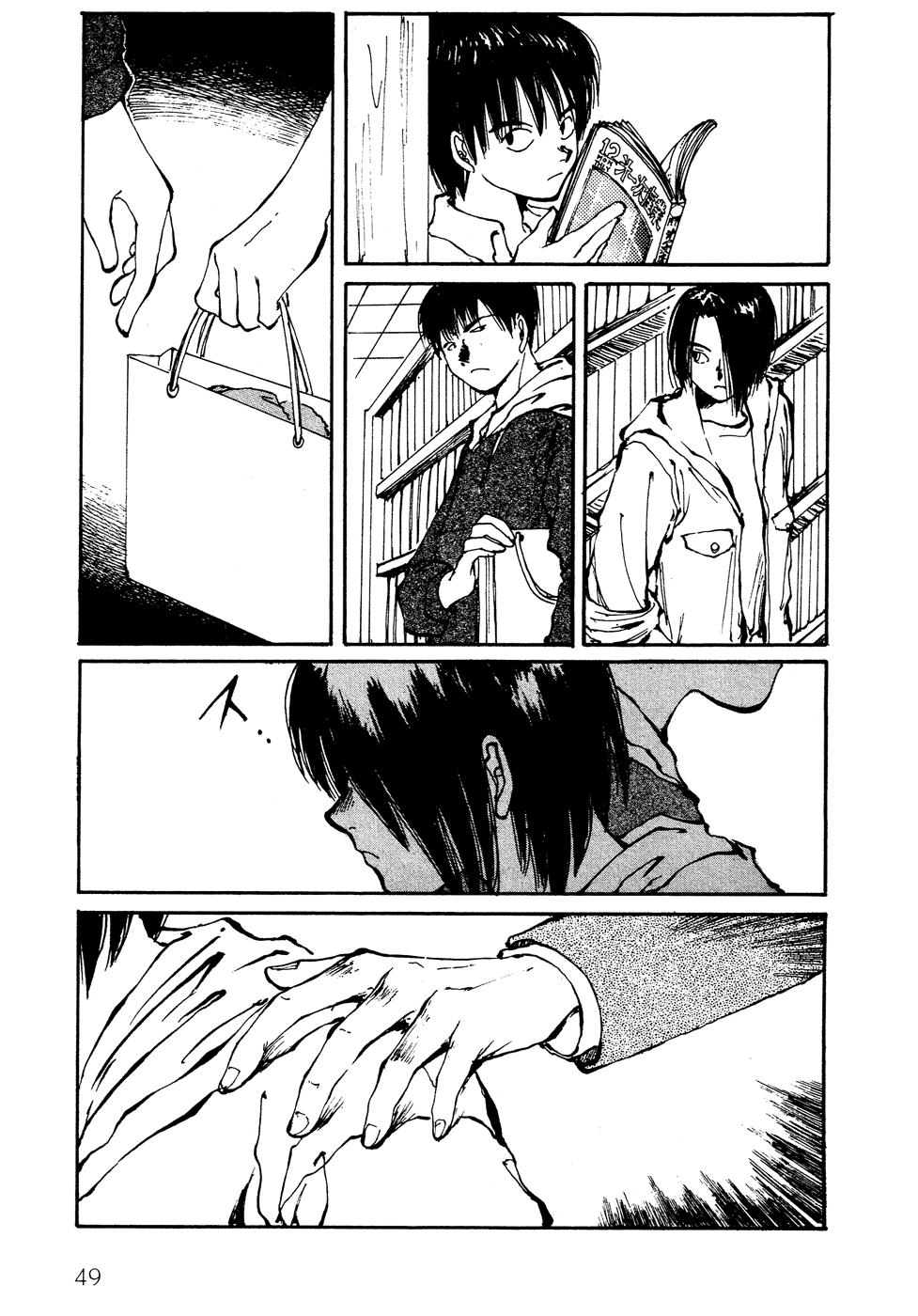 Page 50