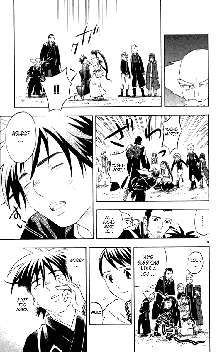 Page 9
