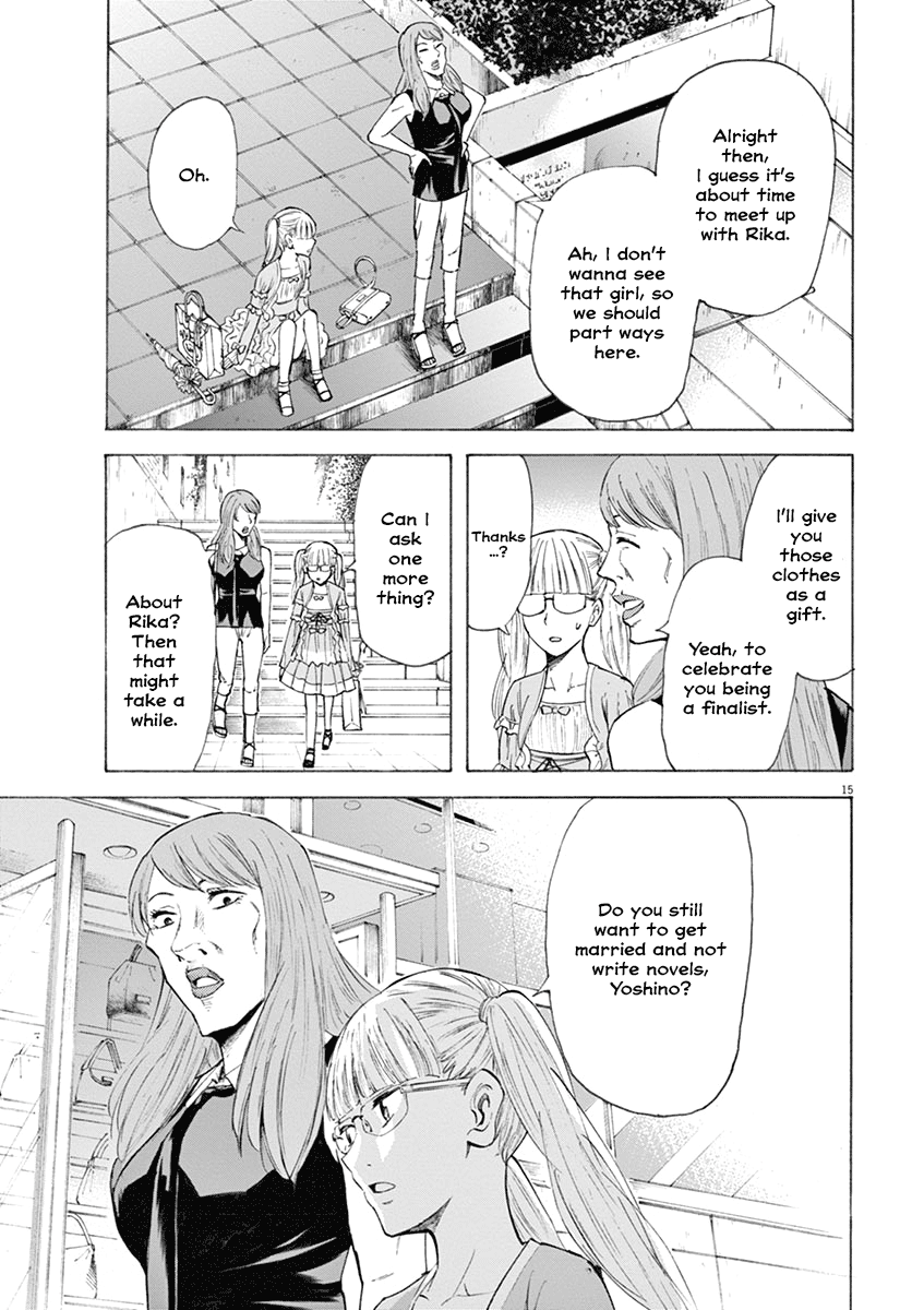 Page 15