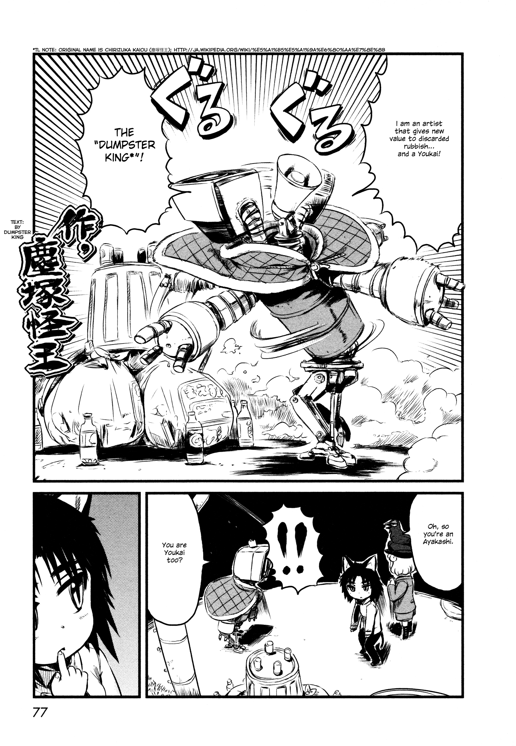 Page 19