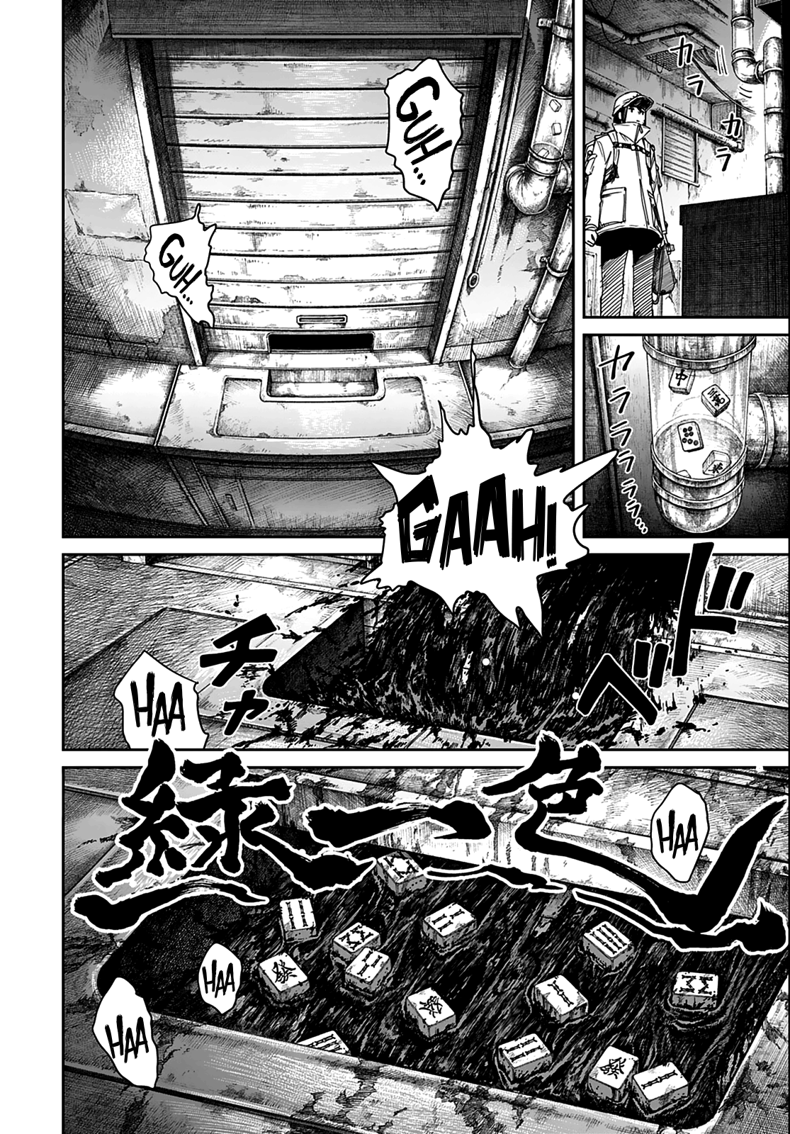 Page 67