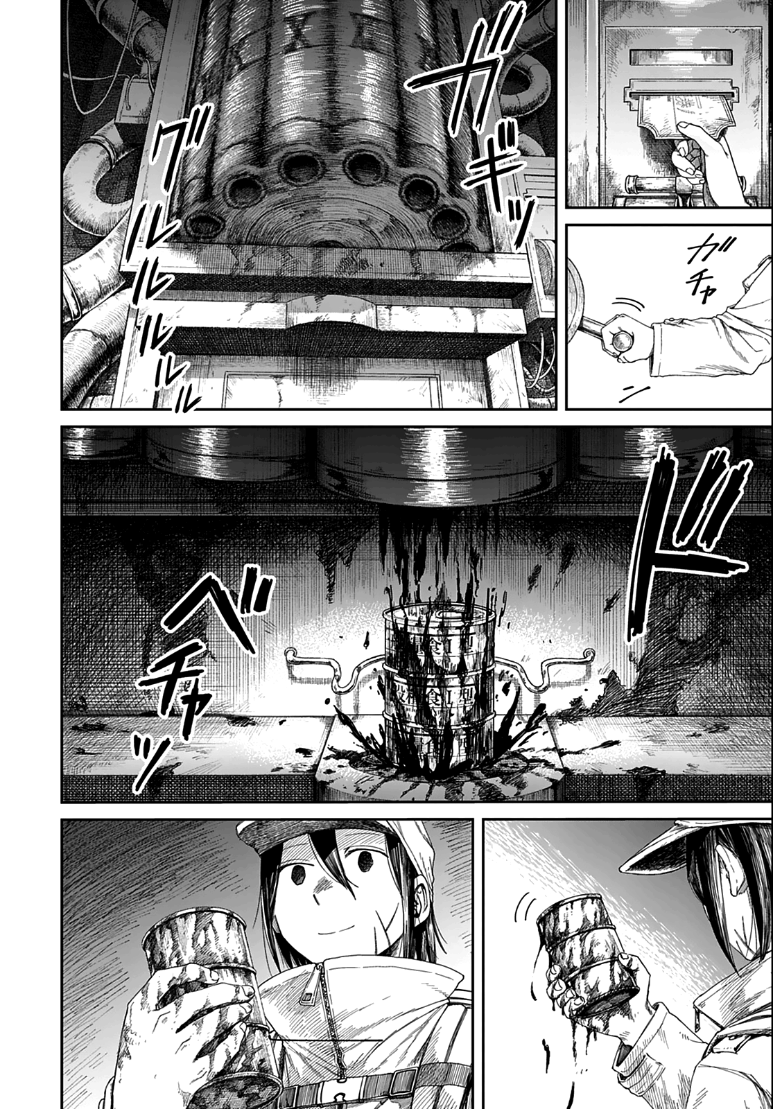 Page 69