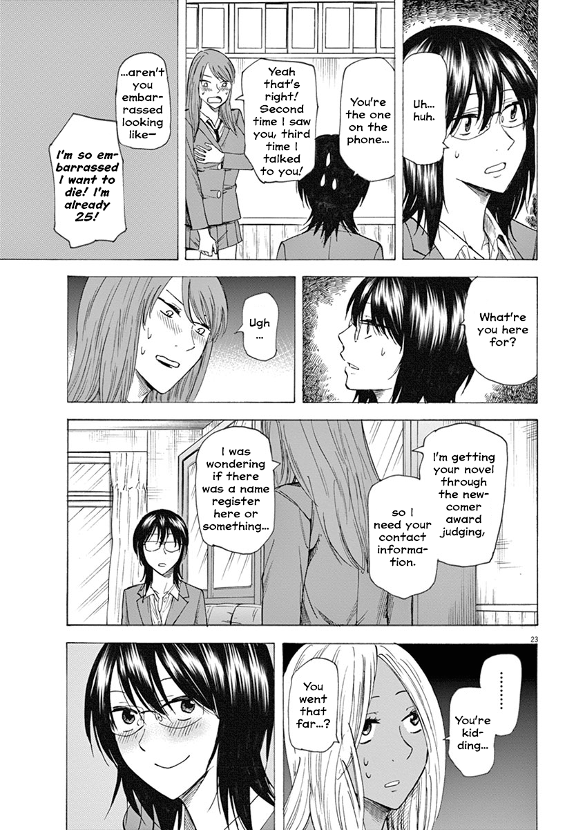 Page 23