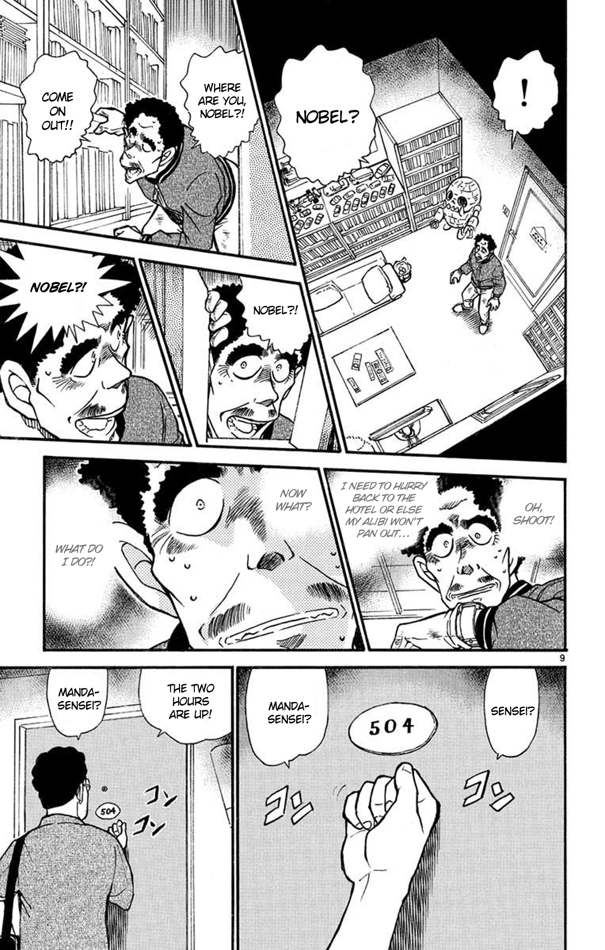 Page 10