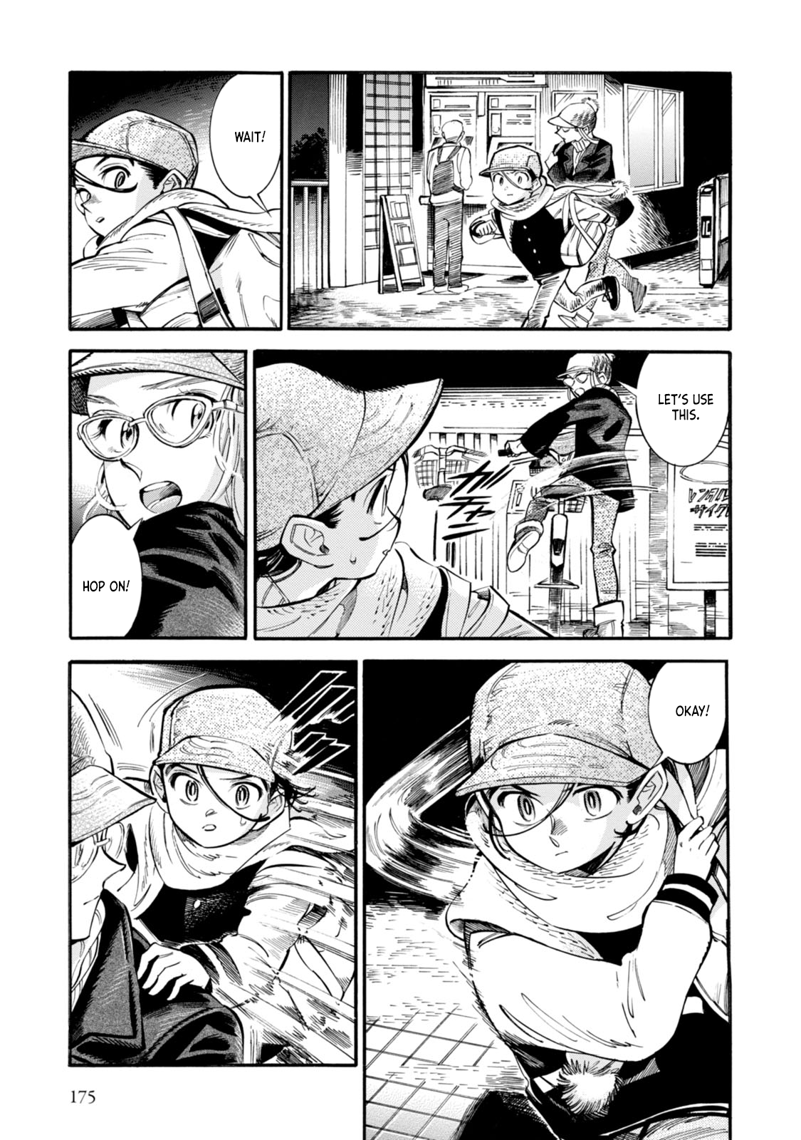 Page 25