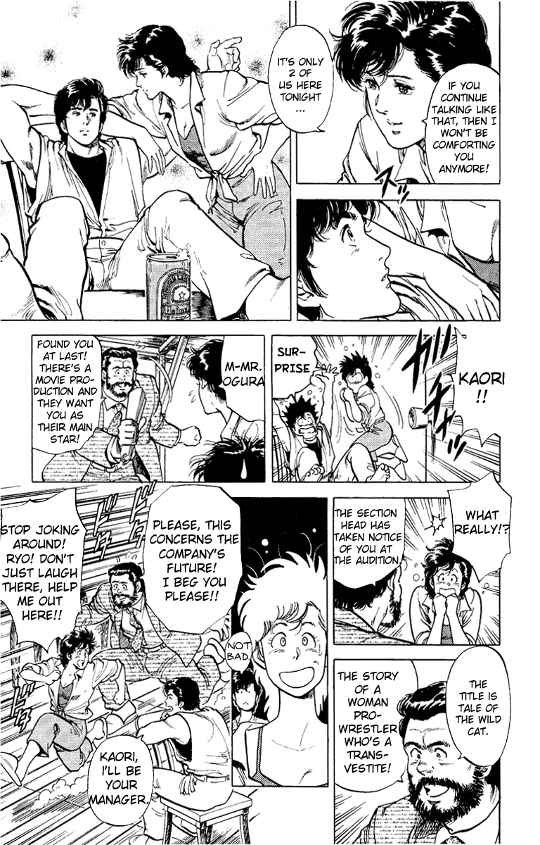Page 117