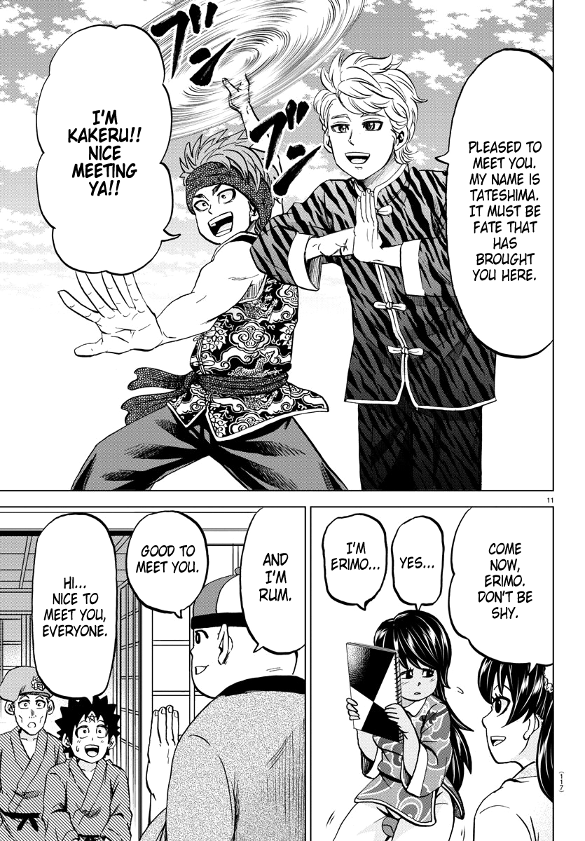 Page 11