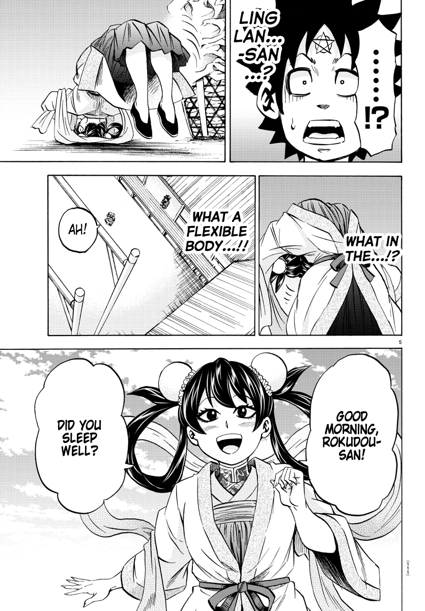 Page 5