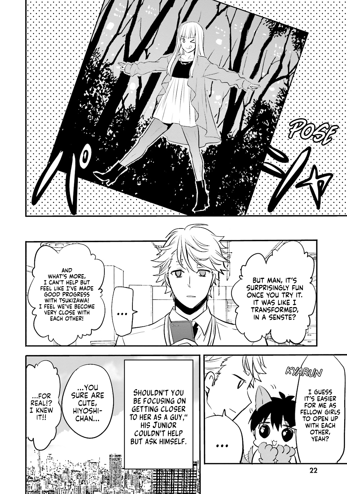 Page 23