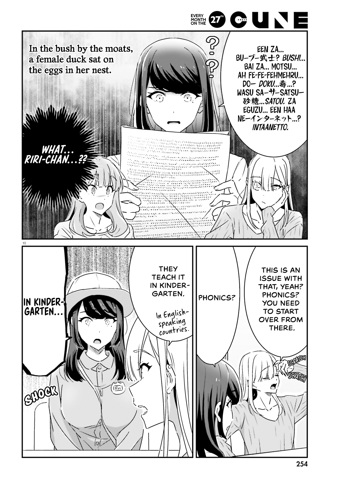 Page 10