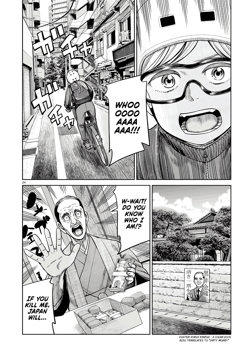 Page 24