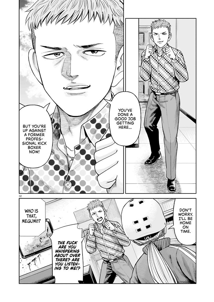 Page 32