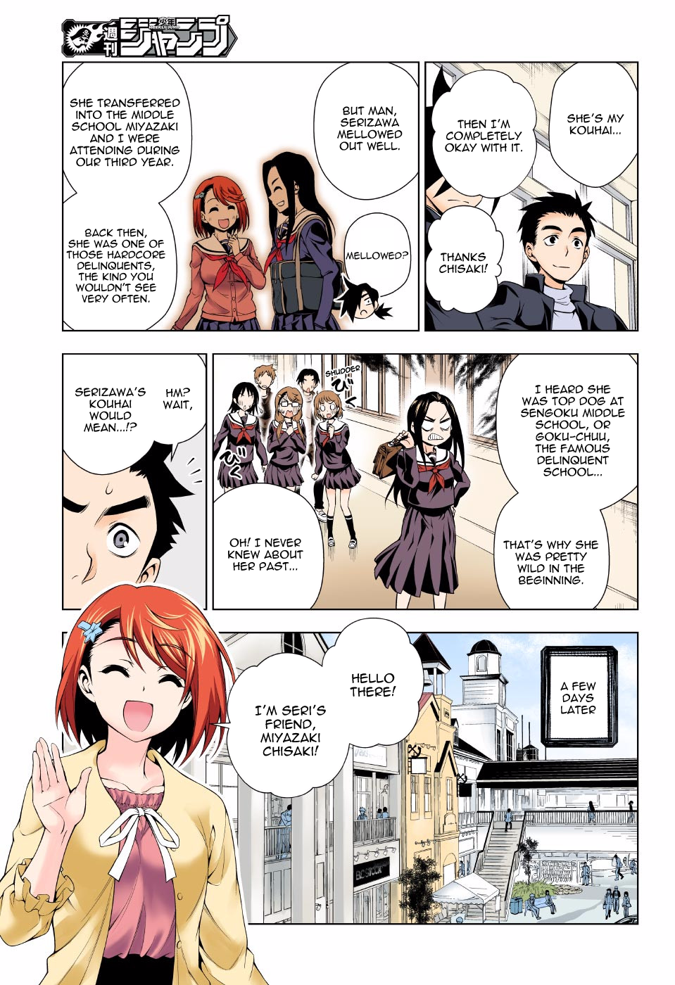 Page 3