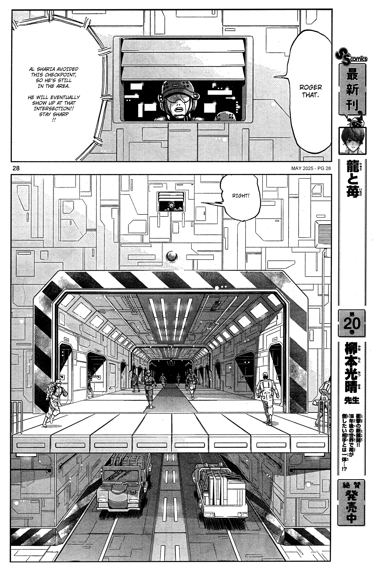 Page 27